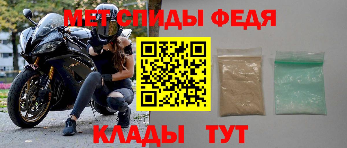 Амфетамин VHQ Ирбит