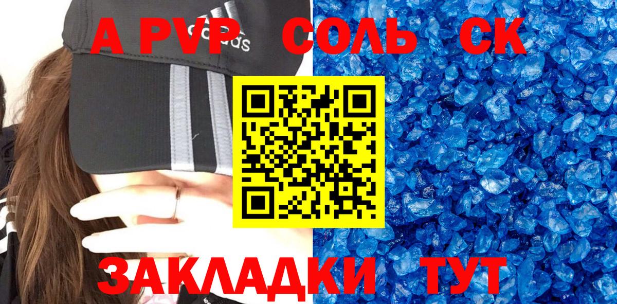 Ирбит  А ПВП СК КРИС  Вход с VPN  цены   А ПВП VHQ 