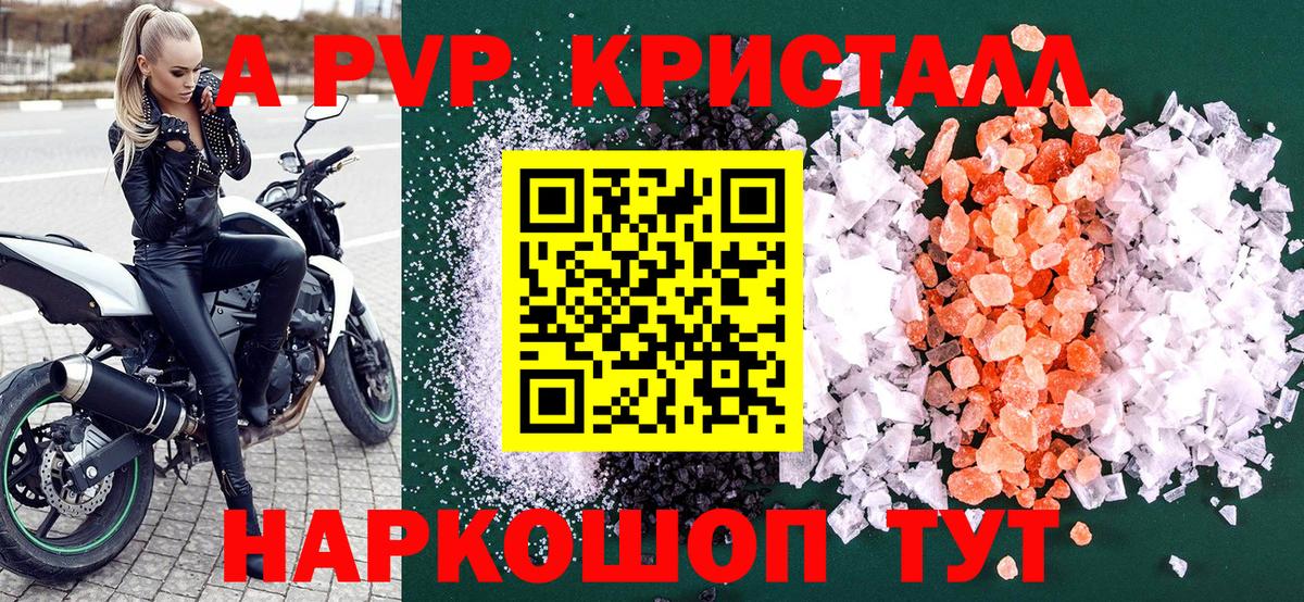 Альфа ПВП СК Ирбит