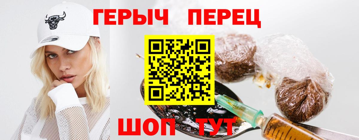 Ирбит  Героин герыч  Вход с VPN 
