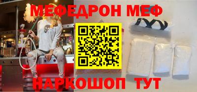 трава Донецк