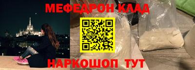 скорость mdpv Донской