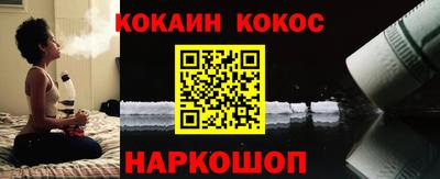 трава Донецк
