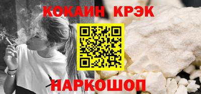 трава Донецк
