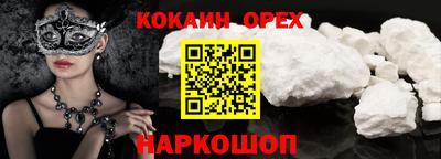 скорость mdpv Донской