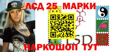 трава Донецк
