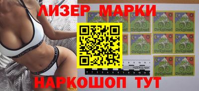 трава Донецк