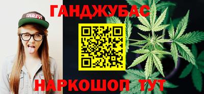 трава Донецк