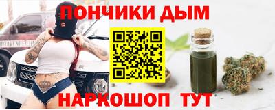 трава Донецк