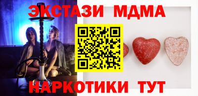трава Донецк