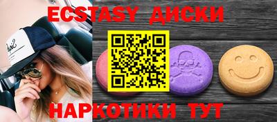 трава Донецк