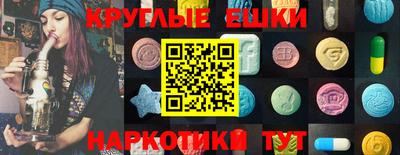 трава Донецк