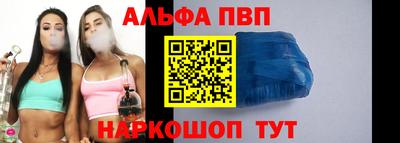 трава Донецк