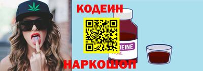 трава Донецк