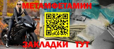трава Донецк