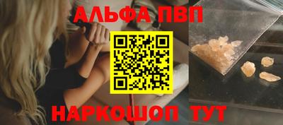 трава Донецк