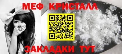 трава Донецк
