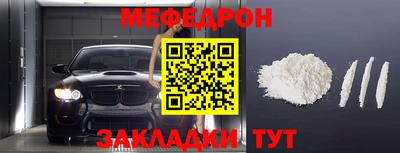 трава Донецк