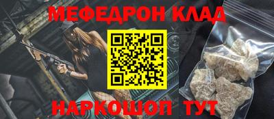 скорость mdpv Донской