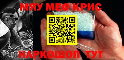 трава Донецк
