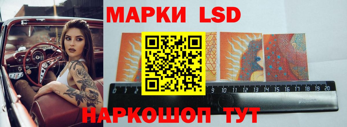 Лсд 25 экстази кислота  ЛСД экстази  OMG как зайти  Вход с VPN  Ирбит 