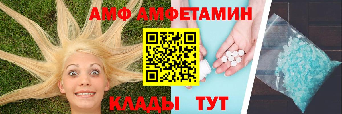 Метамфетамин  Вход с VPN  Первитин винт  Ирбит  Первитин винт 
