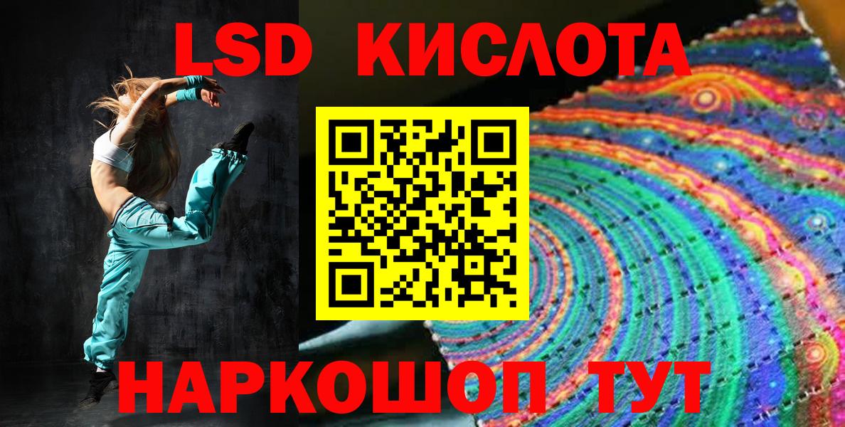 Ирбит  Марки NBOMe 1,5мг  Марки NBOMe  Вход с VPN  Марки NBOMe 1,5мг 