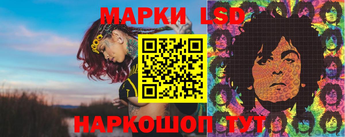 Наркотические марки 1,5мг Ирбит