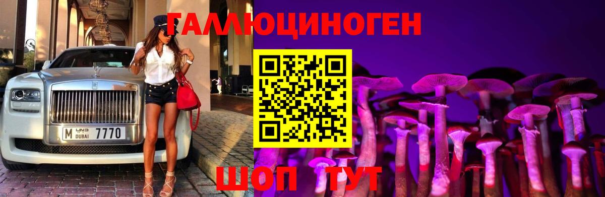 Ирбит  дарнет шоп  Вход с VPN  Галлюциногенные грибы мухоморы  Псилоцибиновые грибы Cubensis 