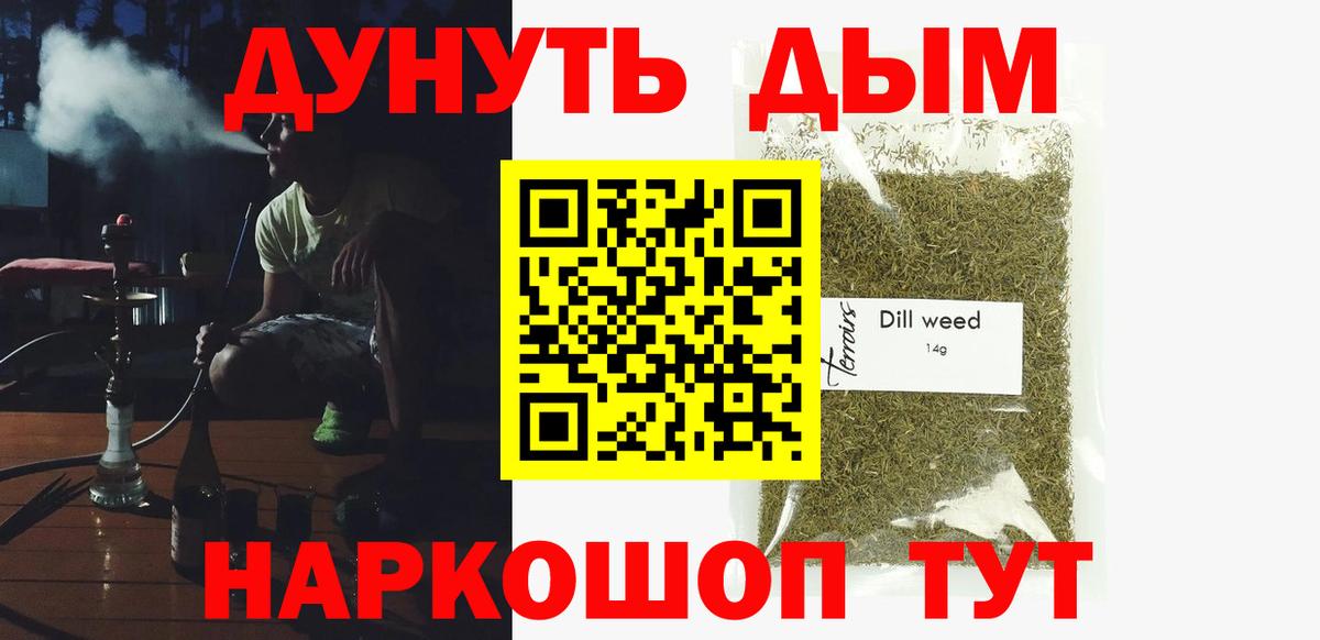 Канабис LSD WEED  Шишки марихуана SATIVA & INDICA  МАРИХУАНА AK-47  Ирбит  Вход с VPN 